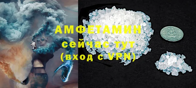 МЕГА вход  где купить наркотик  Череповец  Amphetamine 97% 